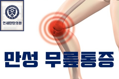 탄탄의원 이미지