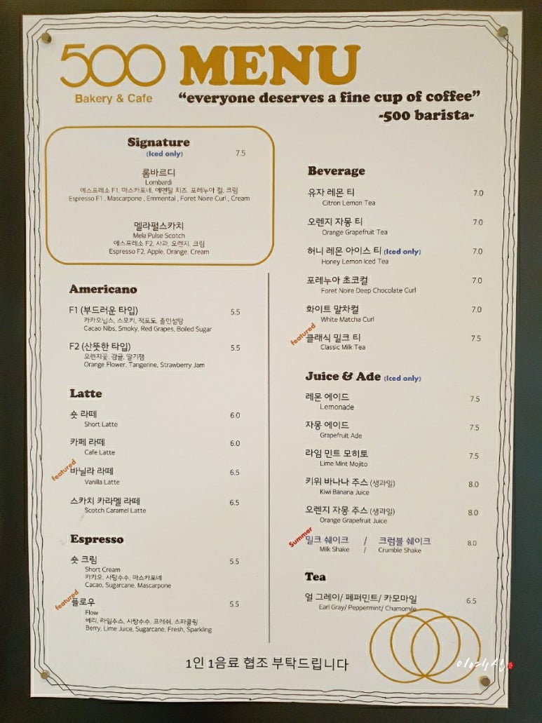 양남빵 이미지