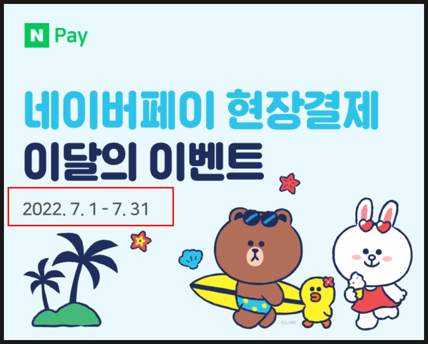 페이탑마트 이미지