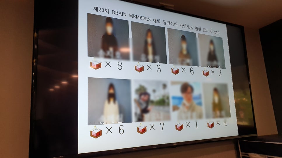 브레인보드게임카페 이미지