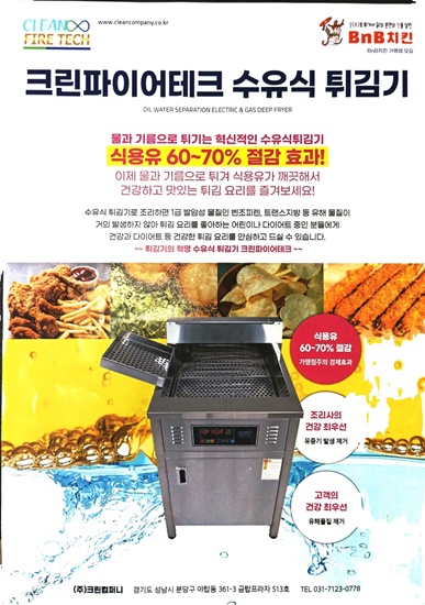 (주)대상크린 이미지