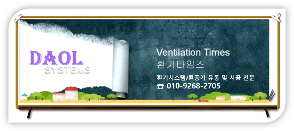 (주)하나엔지니어링 이미지