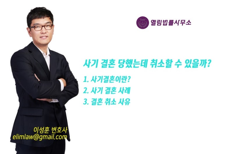 법률사무소명문 이미지