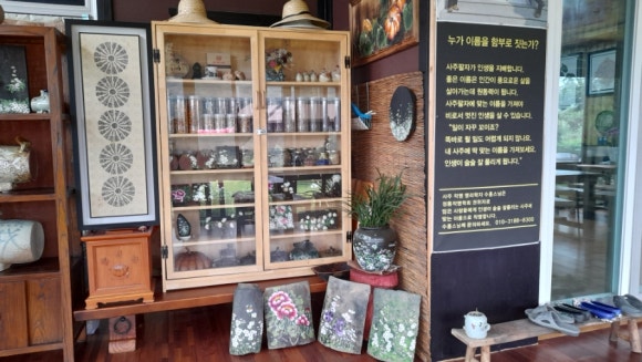 조은사 이미지