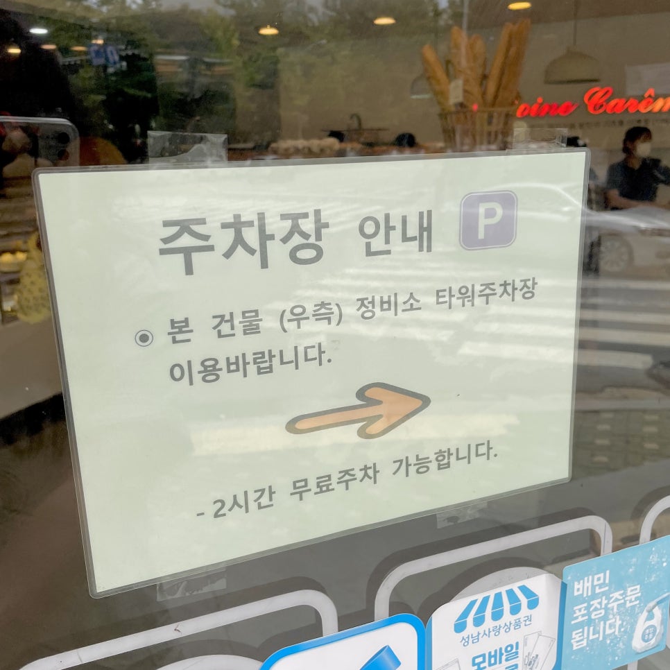 앙토낭카렘2 이미지