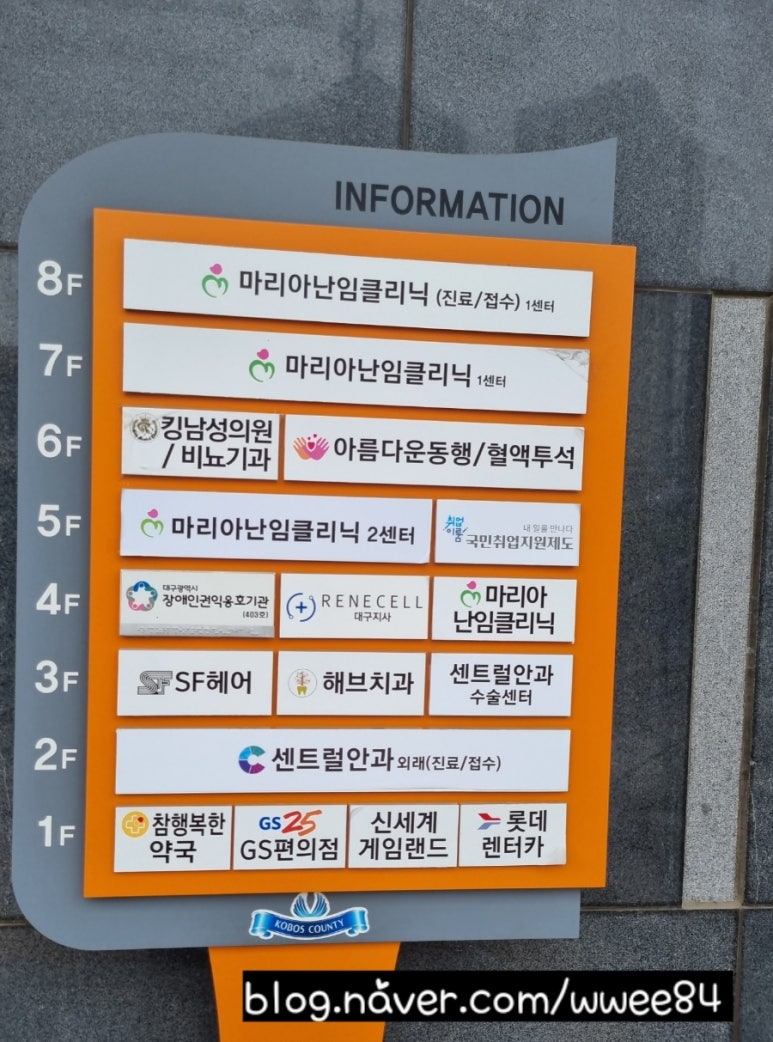 국민게임랜드 이미지