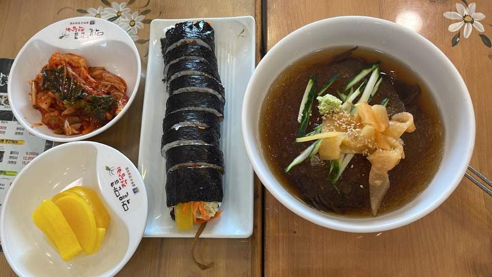 고봉민김밥경주보문점 이미지