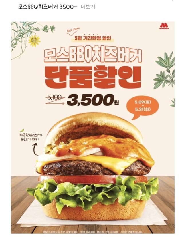 컴포즈커피 구로한영시티점 이미지