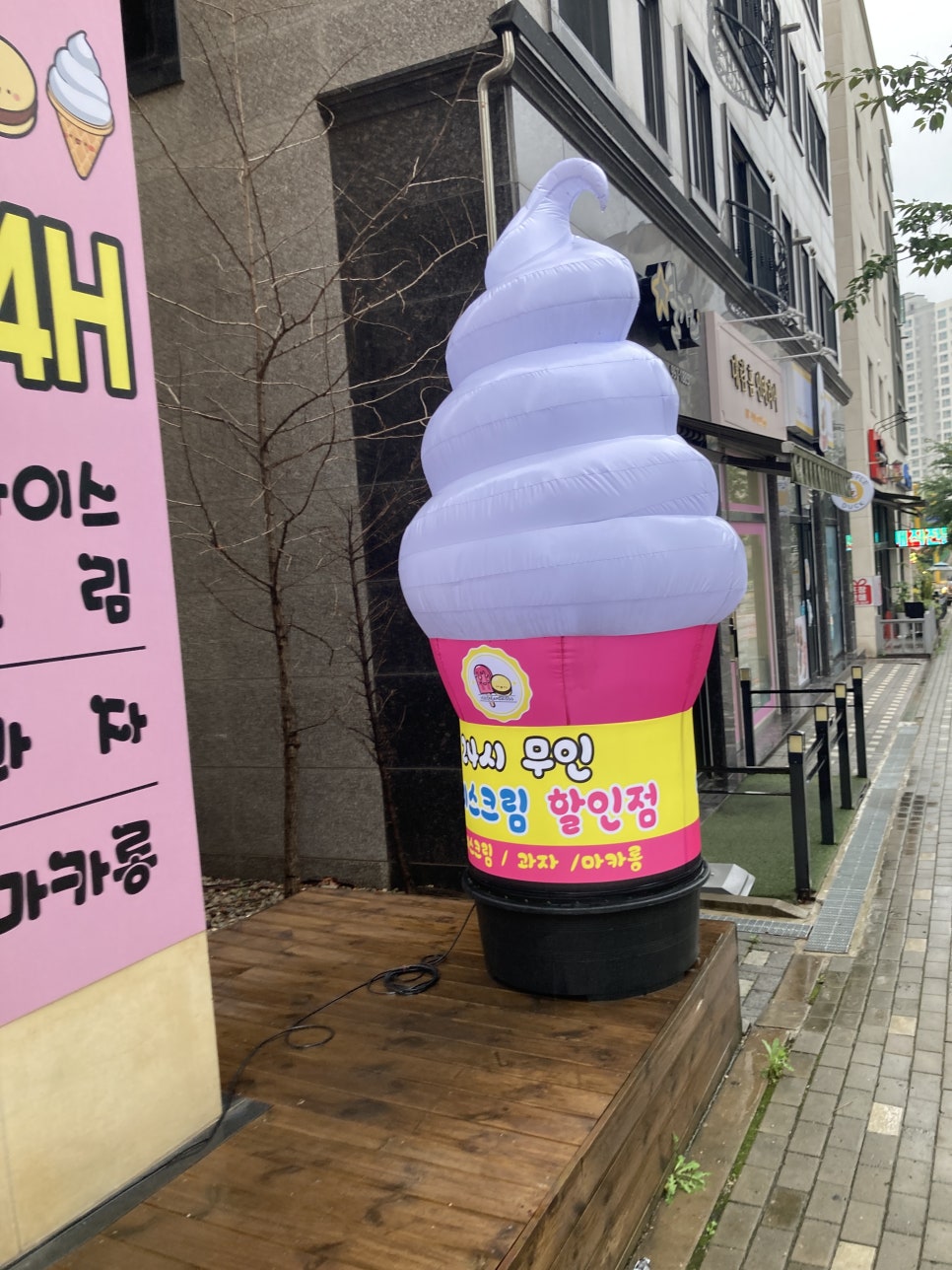 아이스크림다이쏘 이미지