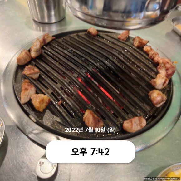 325세겹살 이미지