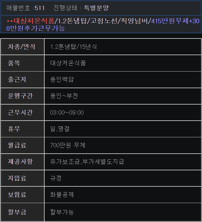 대성종합식품 이미지