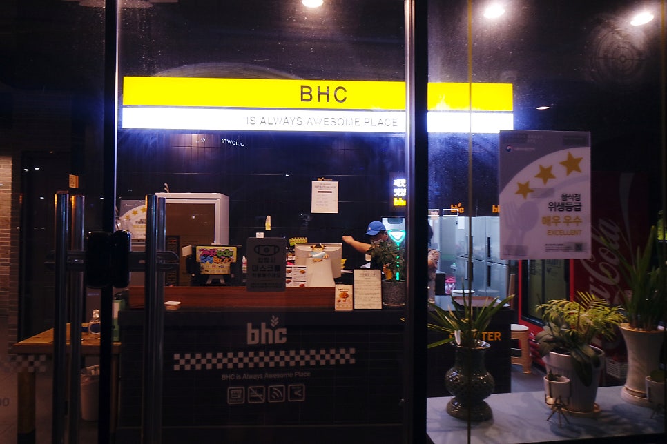 BHC여수엑스포 이미지