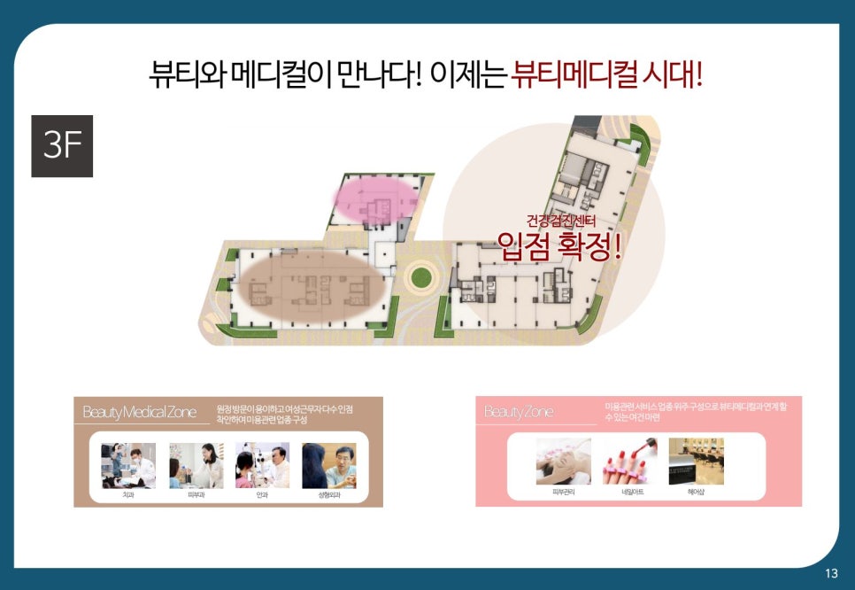 케이푸드존F&B 이미지