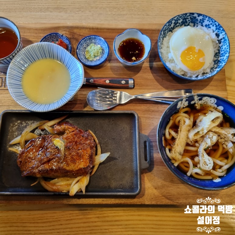 설어정스타필드 이미지