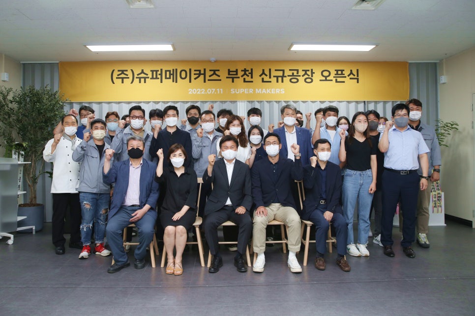 수퍼 센트럴키친 이미지