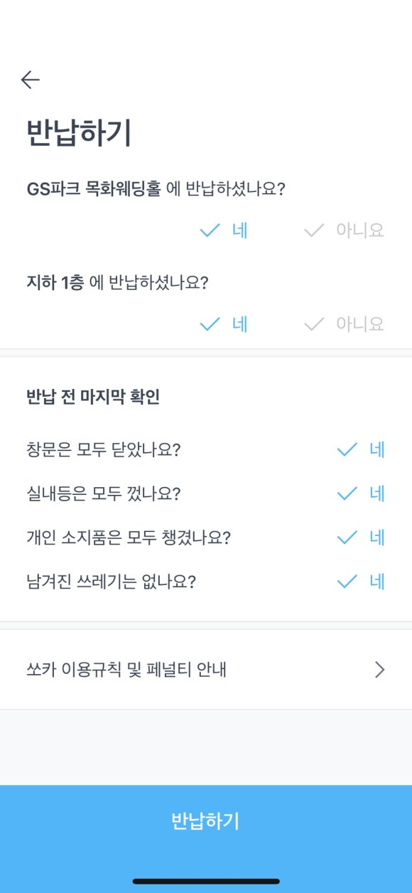 태화강식당 이미지