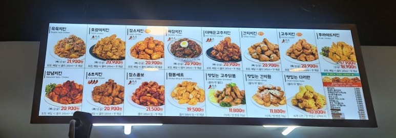 60계치킨 운안점 이미지
