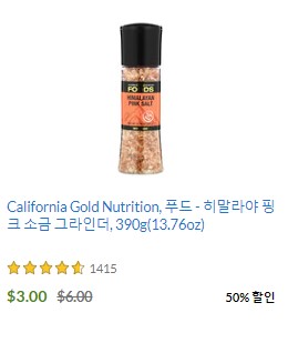 쇼핑코드 이미지