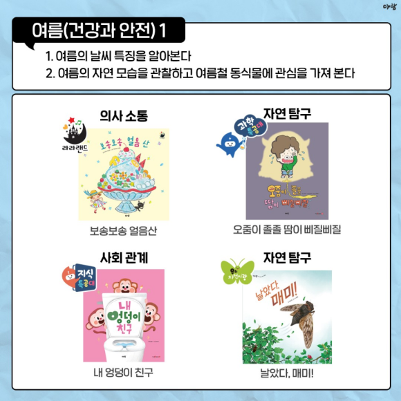 안전누리 이미지