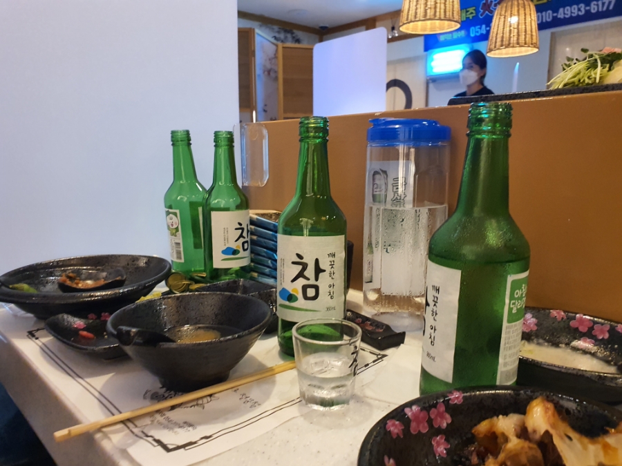 참치마찌 이미지