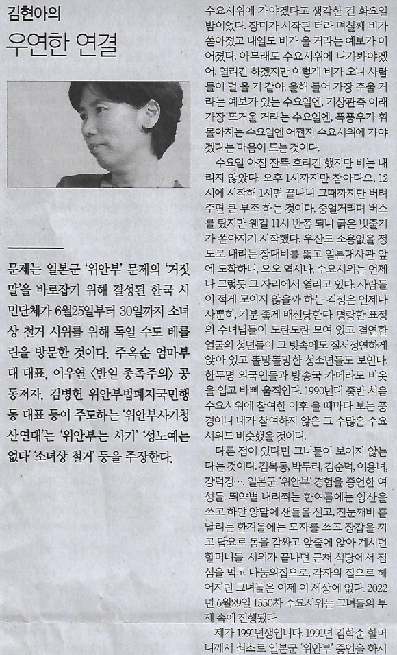가위나라 이미지