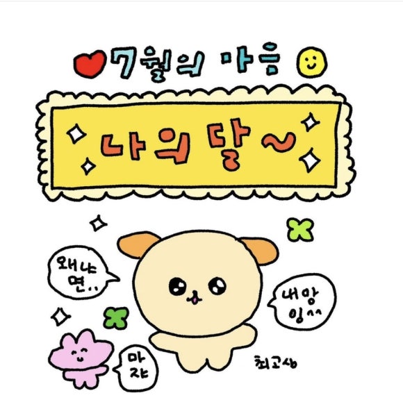 스시러브 이미지