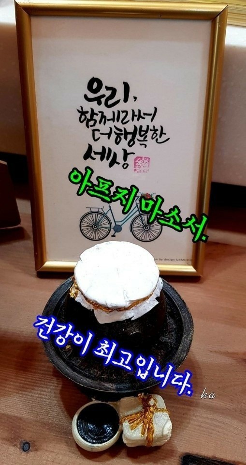 탑미젤 이미지