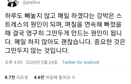 불닭발땡초동대문엽기떡볶이충북 이미지