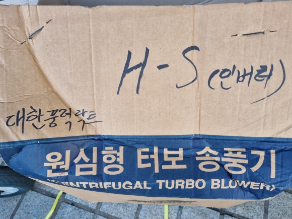 기전사 이미지