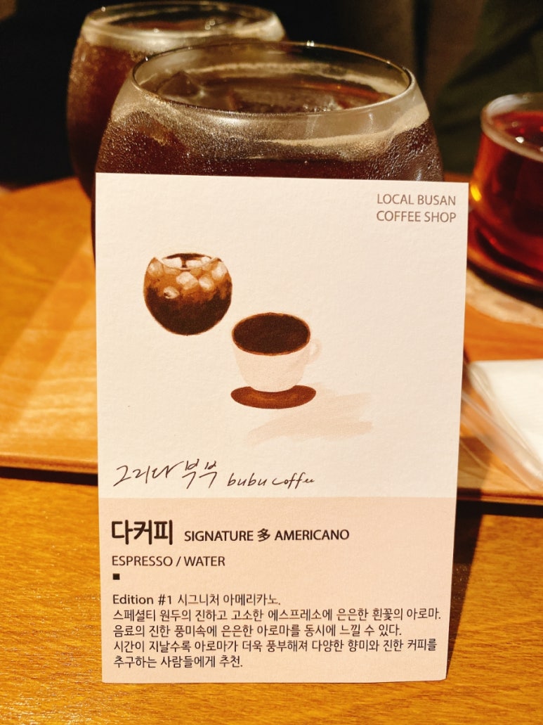 그리다부부 이미지