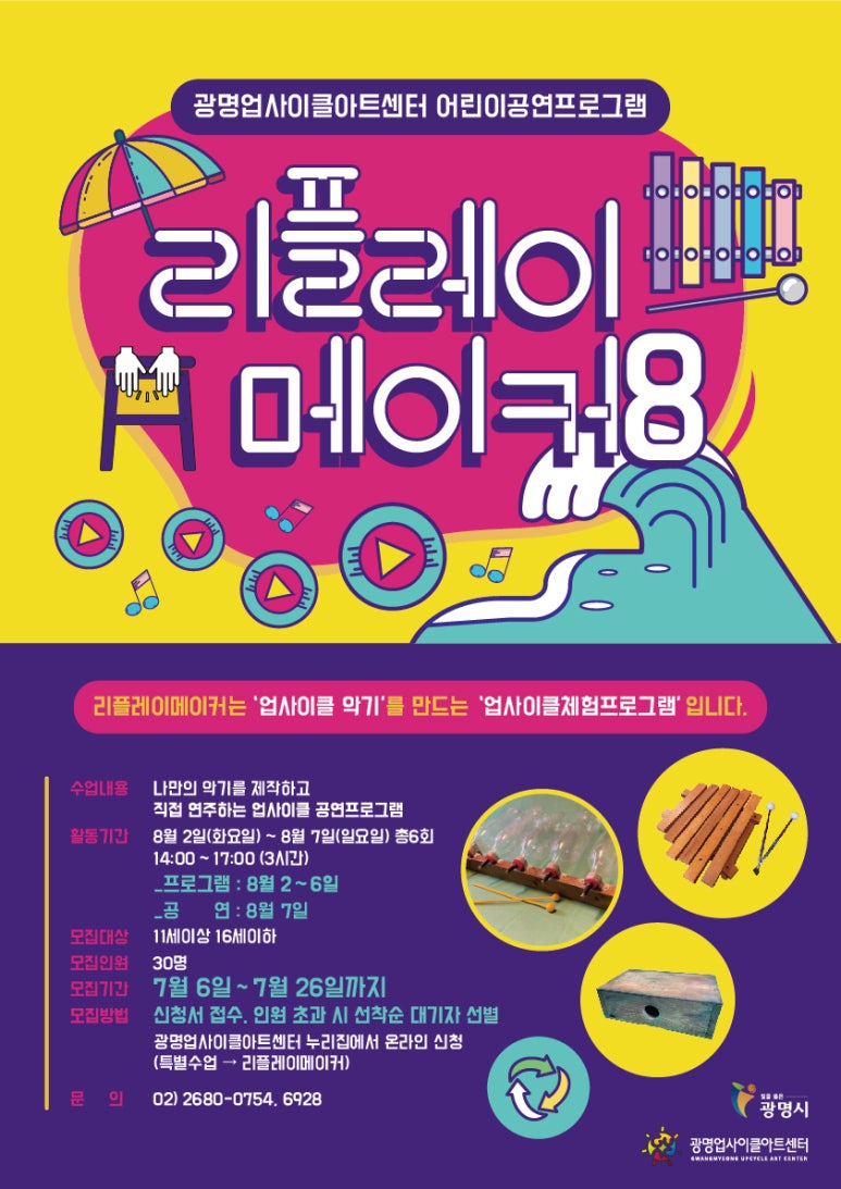 아트메이커 이미지