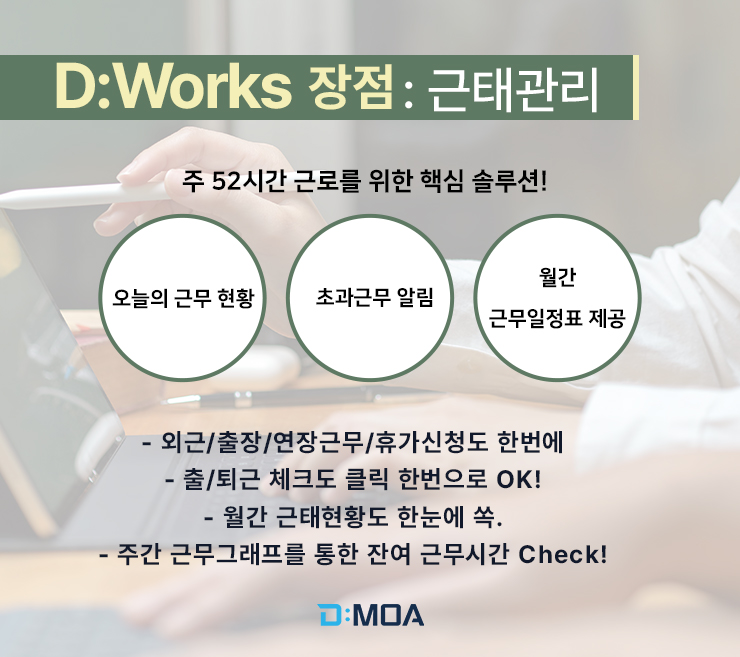 디웍스 이미지