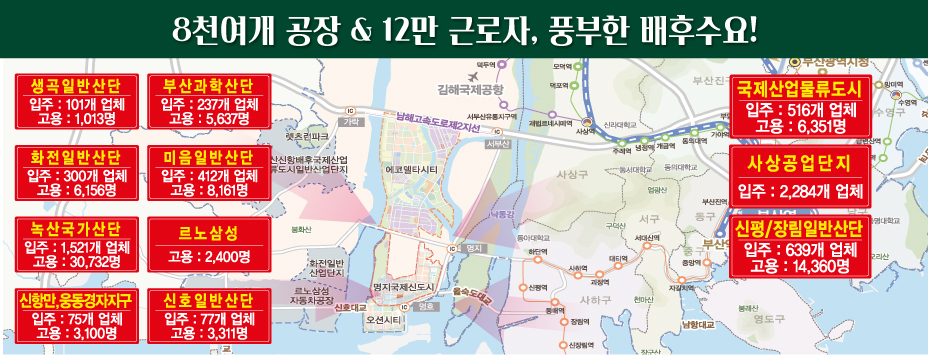 디엠물류 이미지