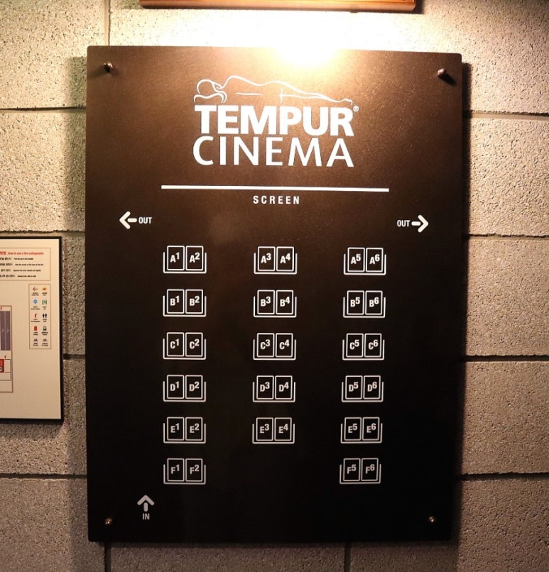 CGV판교 TEMPUR CINEMA 이미지