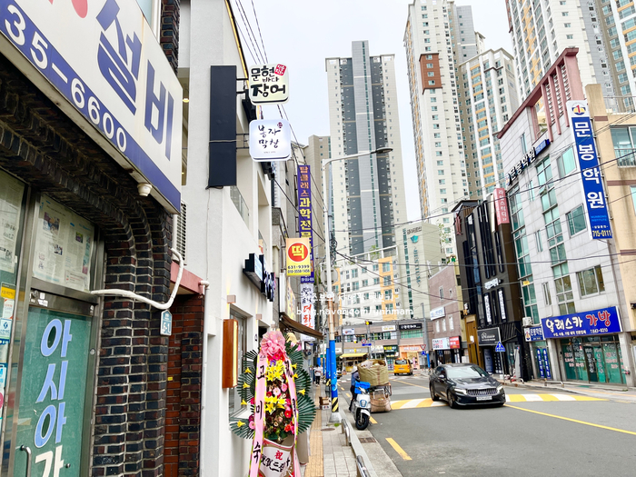 문현바다장어 이미지