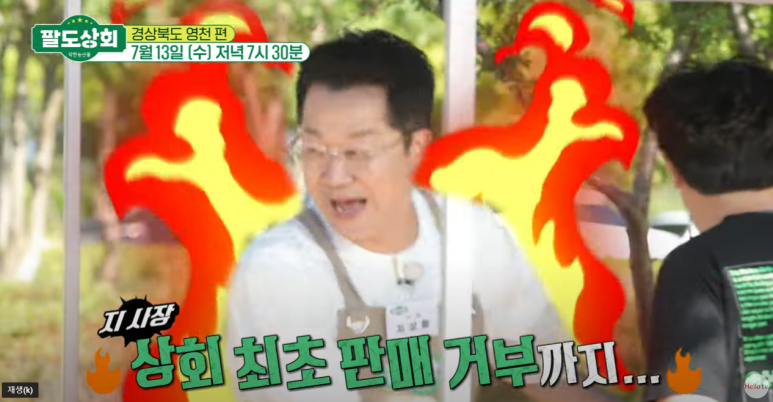 영천상회 이미지