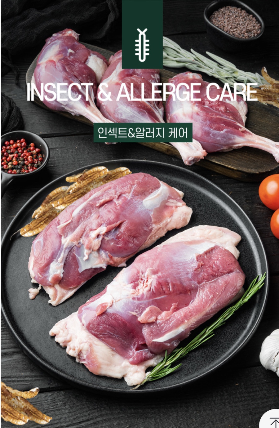 더버틀러 이미지