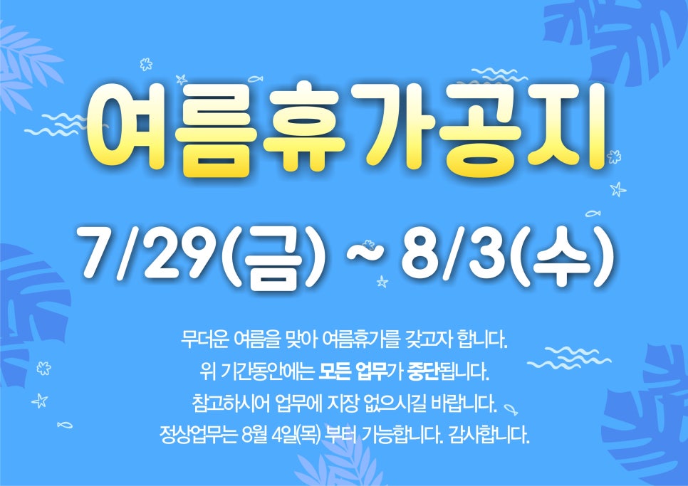 동문인쇄 이미지
