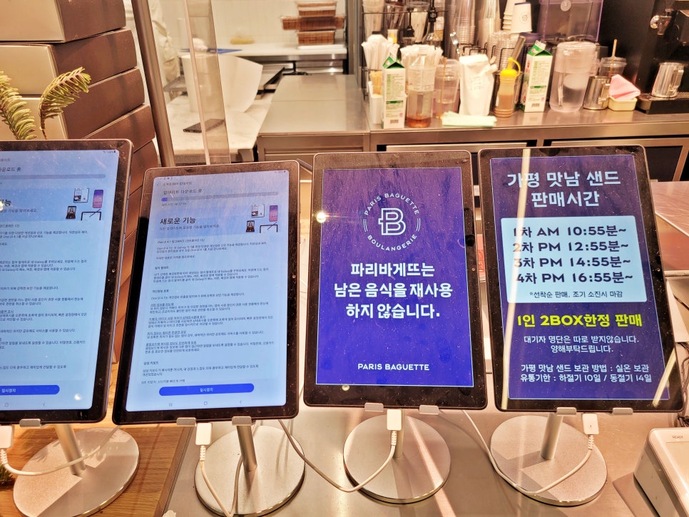 가평휴게소공차서울방향 이미지