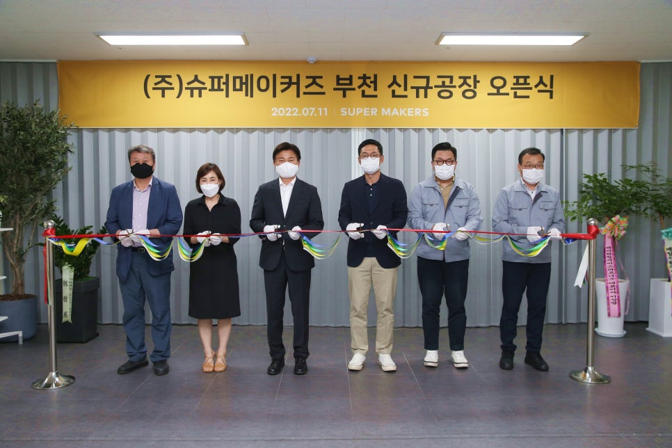 수퍼 센트럴키친 이미지