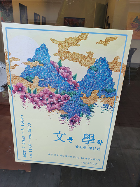 학상회 이미지