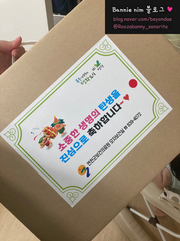 나야나5 이미지