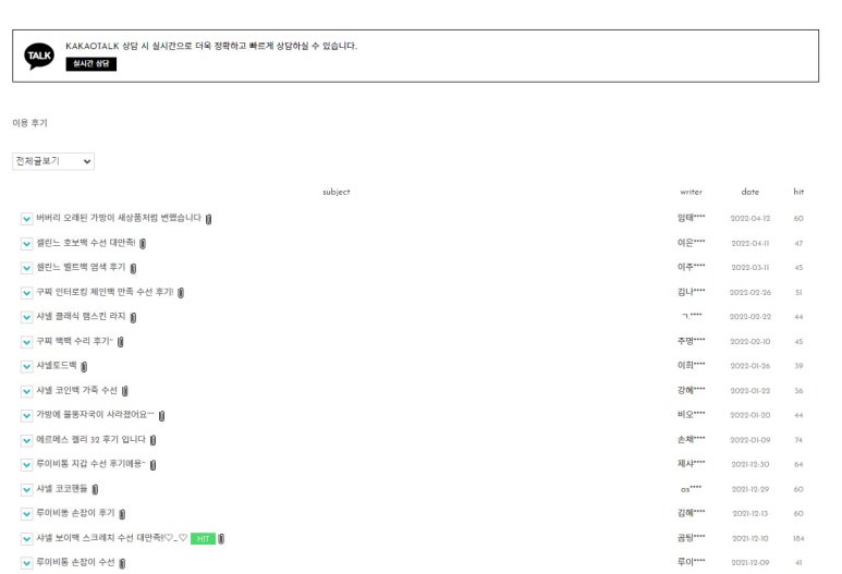 코코수선 이미지