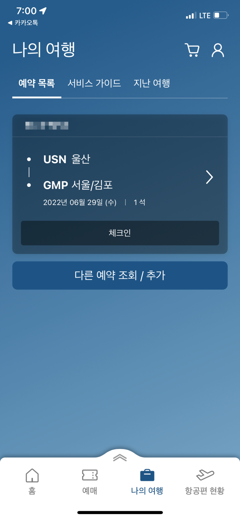 김포모바일 이미지