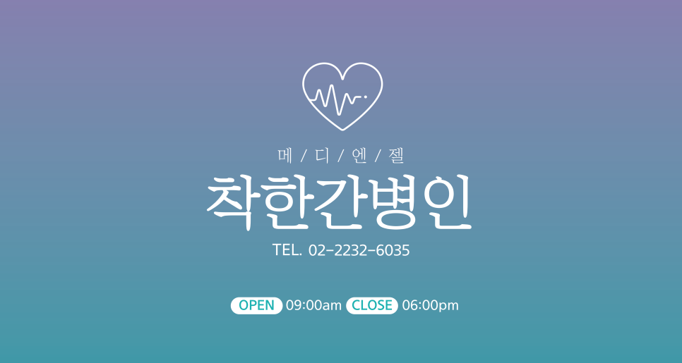메디엔젤 이미지