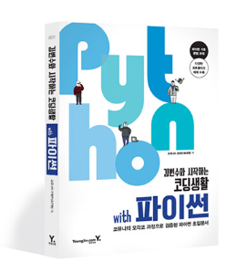 휴몬랩코딩압구정학원 이미지
