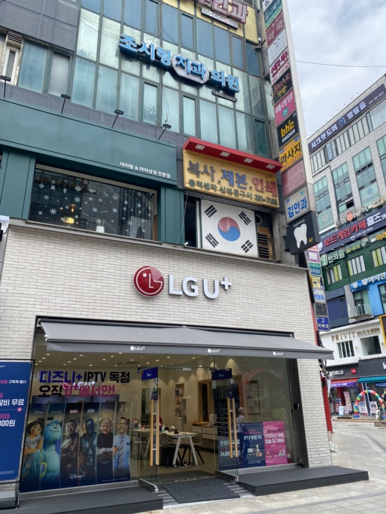 산본문구 이미지