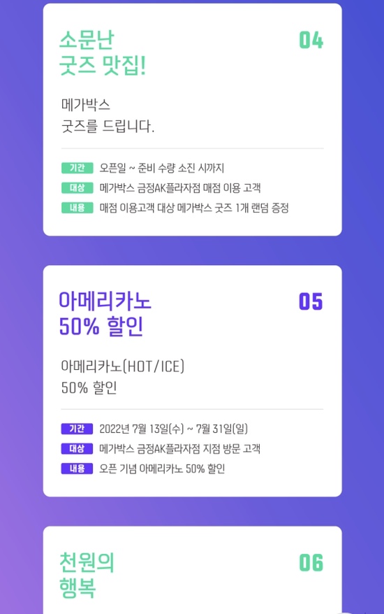 금정매점 이미지