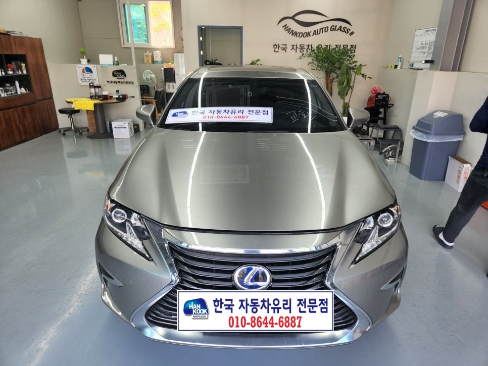부안자동차유리 이미지