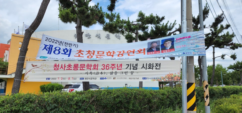 곰개나루민박 이미지
